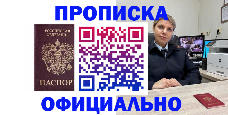 регистрация для школы в Балтийске