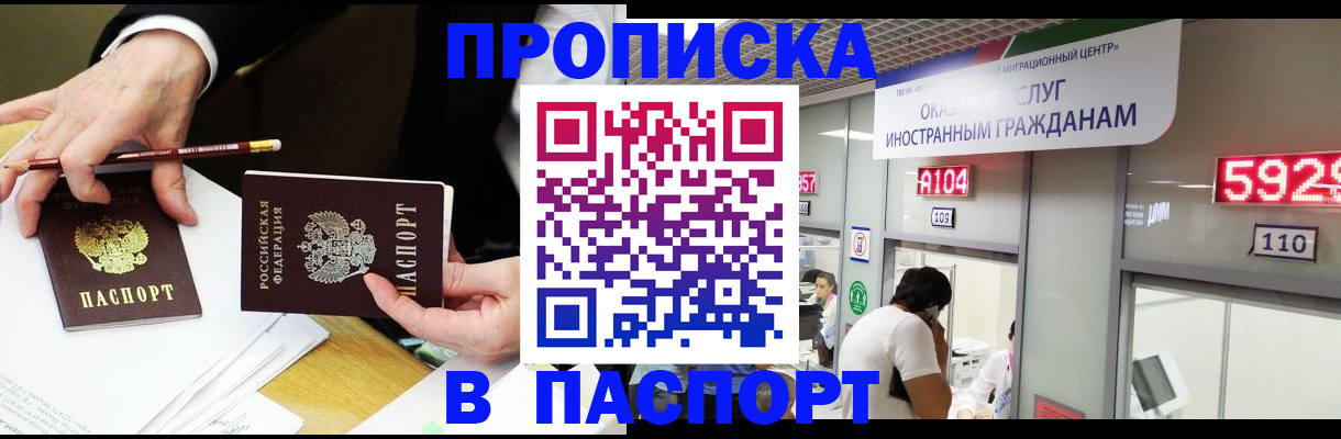 пропишу в квартире в Балтийске
